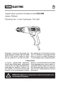 Страница 1