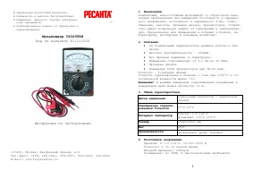 Страница 1