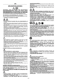 Страница 37