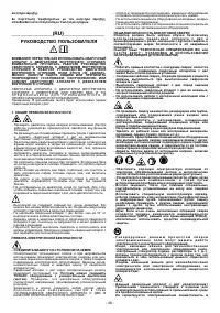 Страница 48