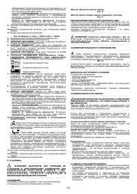 Страница 50