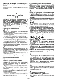 Страница 52