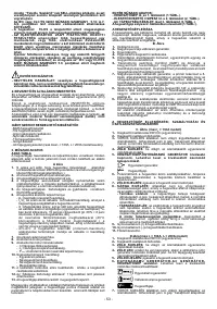 Страница 53