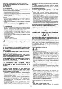 Страница 70