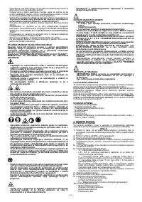 Страница 71