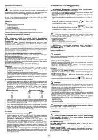 Страница 80