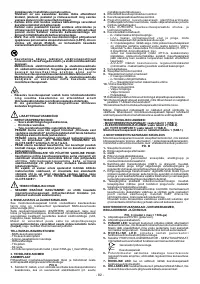Страница 82