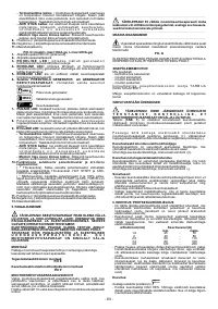 Страница 83