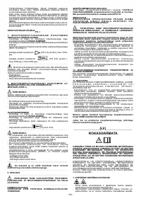 Страница 84