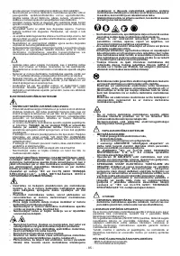 Страница 85