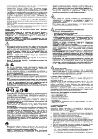 Страница 89