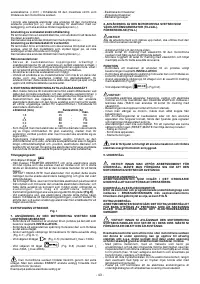 Страница 43