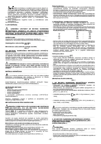 Страница 87