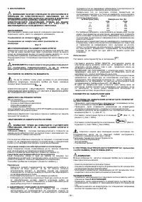 Страница 91