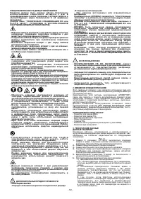 Страница 50