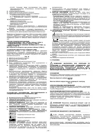 Страница 51