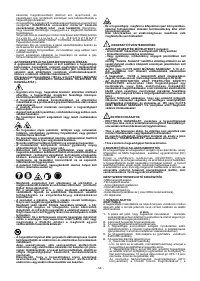 Страница 54