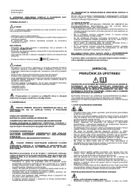 Страница 76
