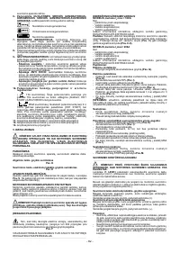Страница 82