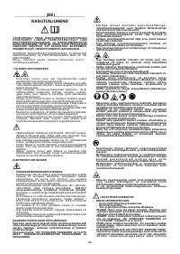 Страница 84
