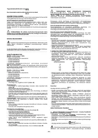 Страница 86