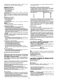 Страница 90