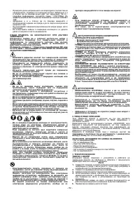Страница 92