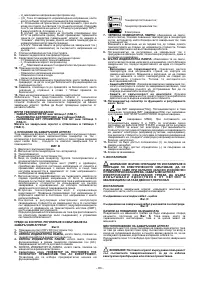 Страница 93