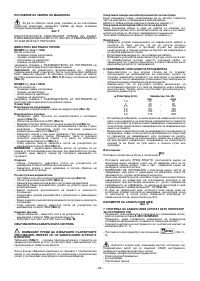 Страница 94