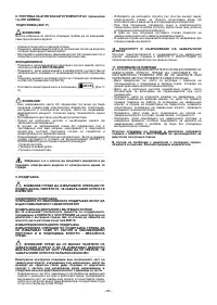 Страница 95