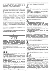 Страница 41