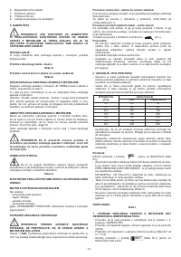 Страница 74