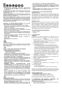Страница 50