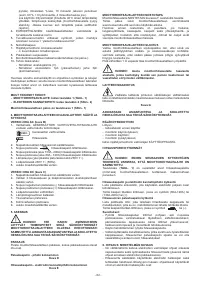Страница 62