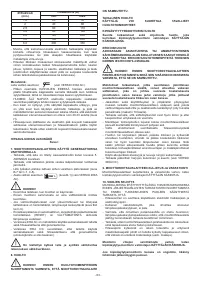 Страница 63