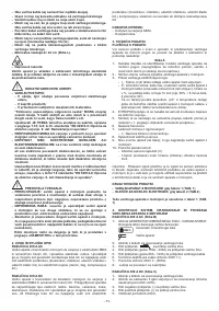 Страница 73