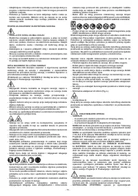 Страница 76