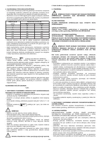 Страница 82