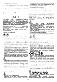 Страница 83