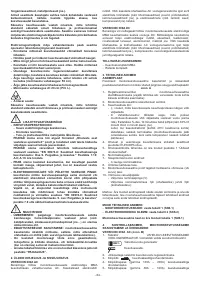 Страница 84