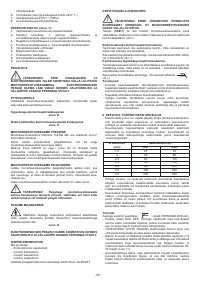 Страница 85