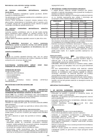 Страница 89