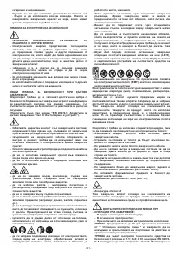 Страница 91