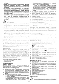 Страница 92