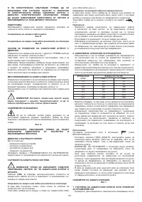 Страница 93