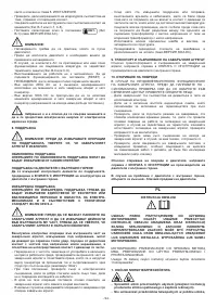 Страница 94