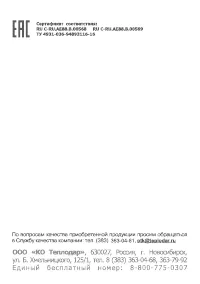 Страница 48