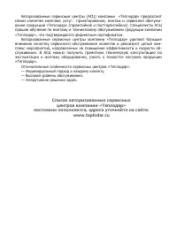 Страница 34