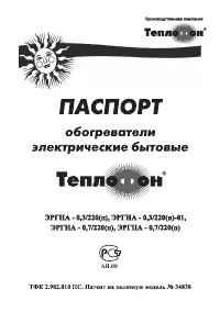 Страница 1