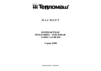 Страница 2